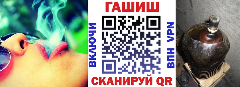 Наркотические вещества Ветлуга АМФЕТАМИН ГАШ