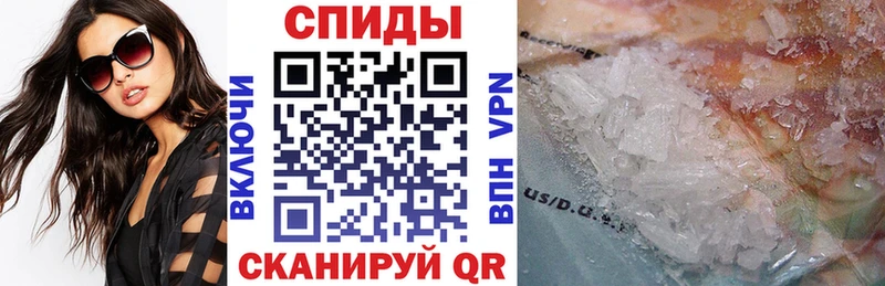 Amphetamine 97%  Ветлуга 
