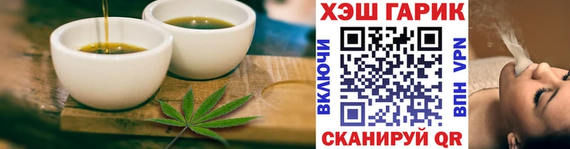 сколько стоит  МЕГА tor  Печенье с ТГК конопля  Ветлуга 