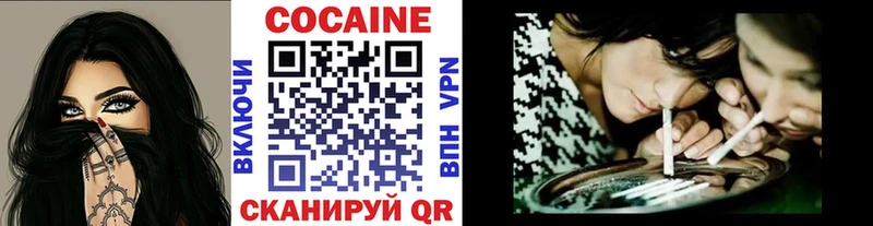 KRAKEN онион  Ветлуга  КОКАИН Эквадор 