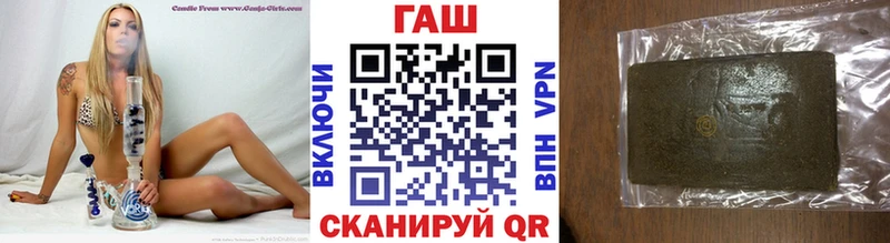 ГАШИШ ice o lator  Ветлуга 