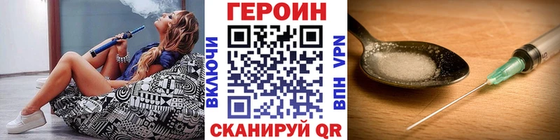 где продают   площадка официальный сайт  Героин афганец  Ветлуга 