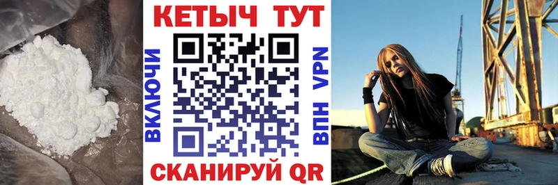 Кетамин VHQ Ветлуга