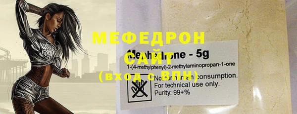 молекула духа Володарск
