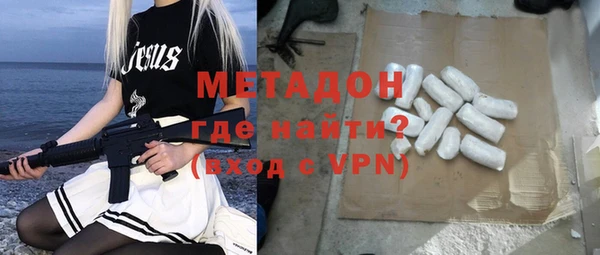прущая мука Волосово