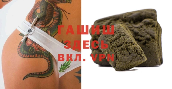 бошки Верхнеуральск