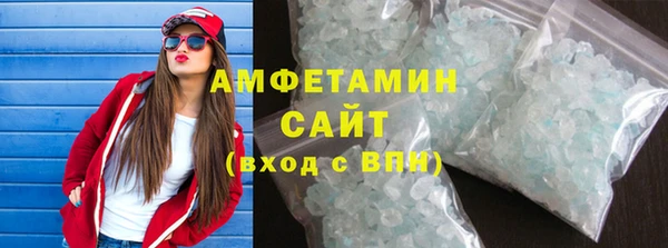 бошки Верхнеуральск