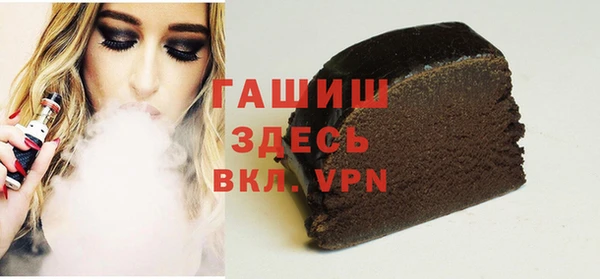 бошки Верхнеуральск