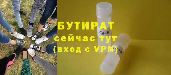 меф VHQ Верхний Тагил