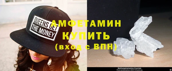 мет Волоколамск