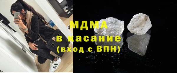 винт Бронницы