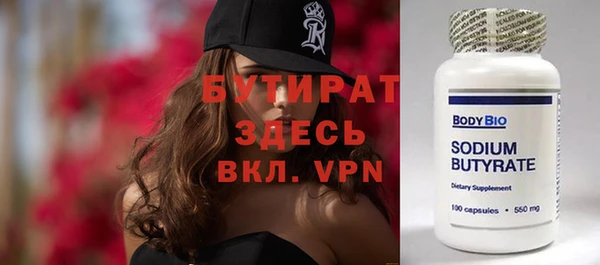 метадон Верея