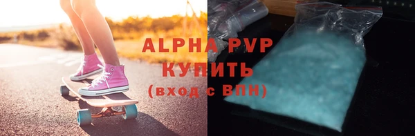 молекула духа Володарск
