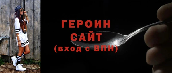 метадон Верея