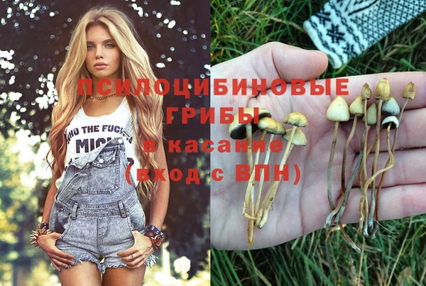 мефедрон VHQ Бородино
