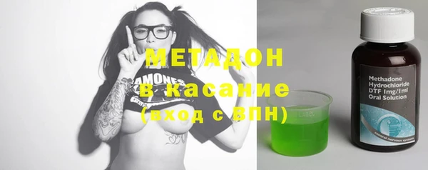 метадон Верея