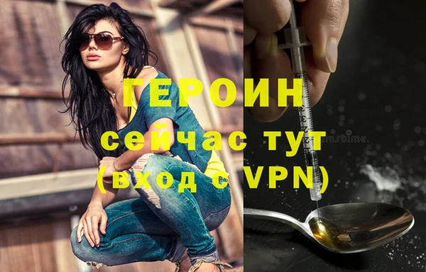 молекула духа Володарск