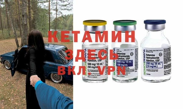 молекула духа Володарск