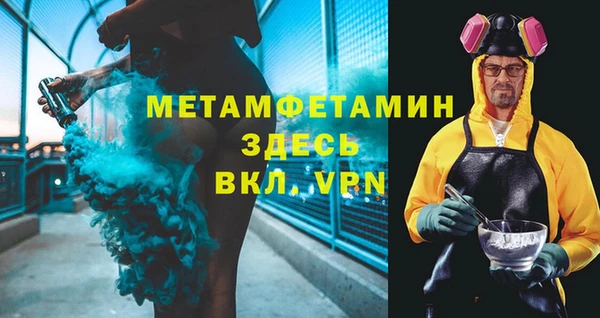 MESCALINE Бугульма