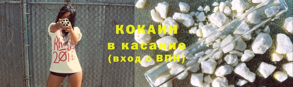 мет Волоколамск