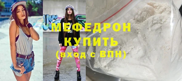 прущая мука Волосово