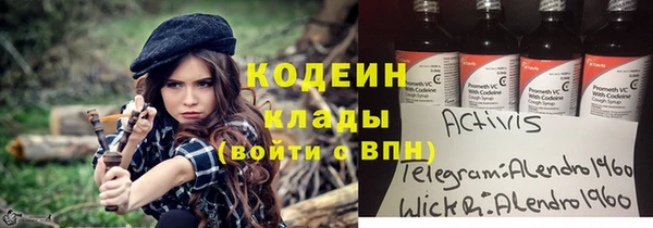 прущая мука Волосово