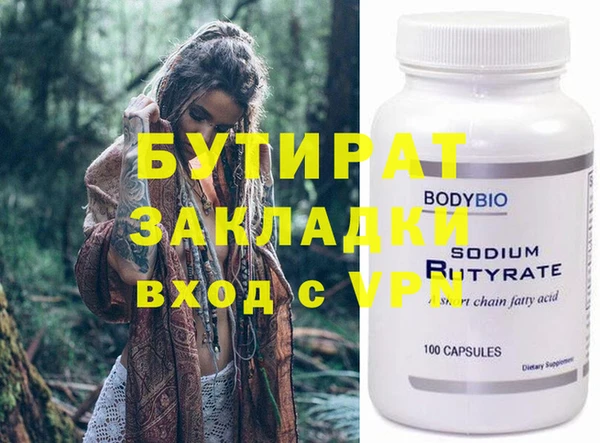 молекула духа Володарск
