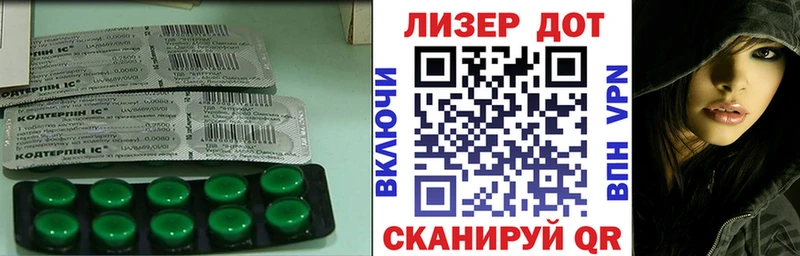 купить закладку  mega   Лсд 25 экстази ecstasy  Ветлуга 