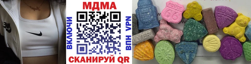 МДМА crystal  продажа наркотиков  Ветлуга 