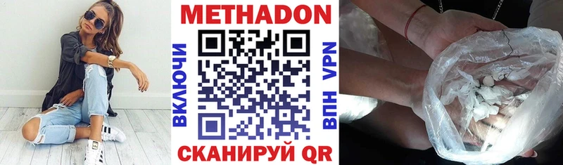 МЕТАДОН methadone  KRAKEN ONION  Ветлуга 